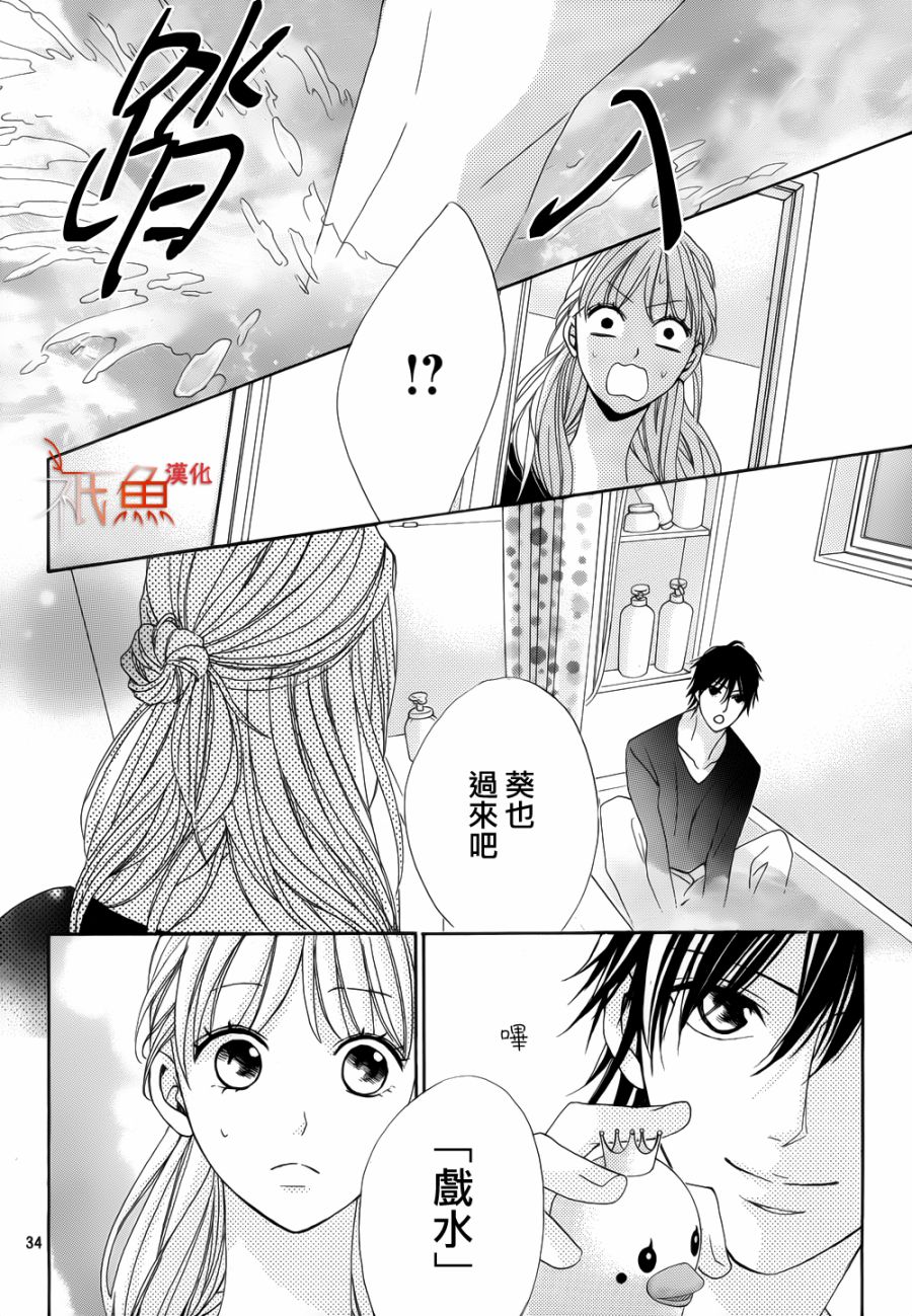 邻居同居LDK韩漫全集-第82话无删减无遮挡章节图片 