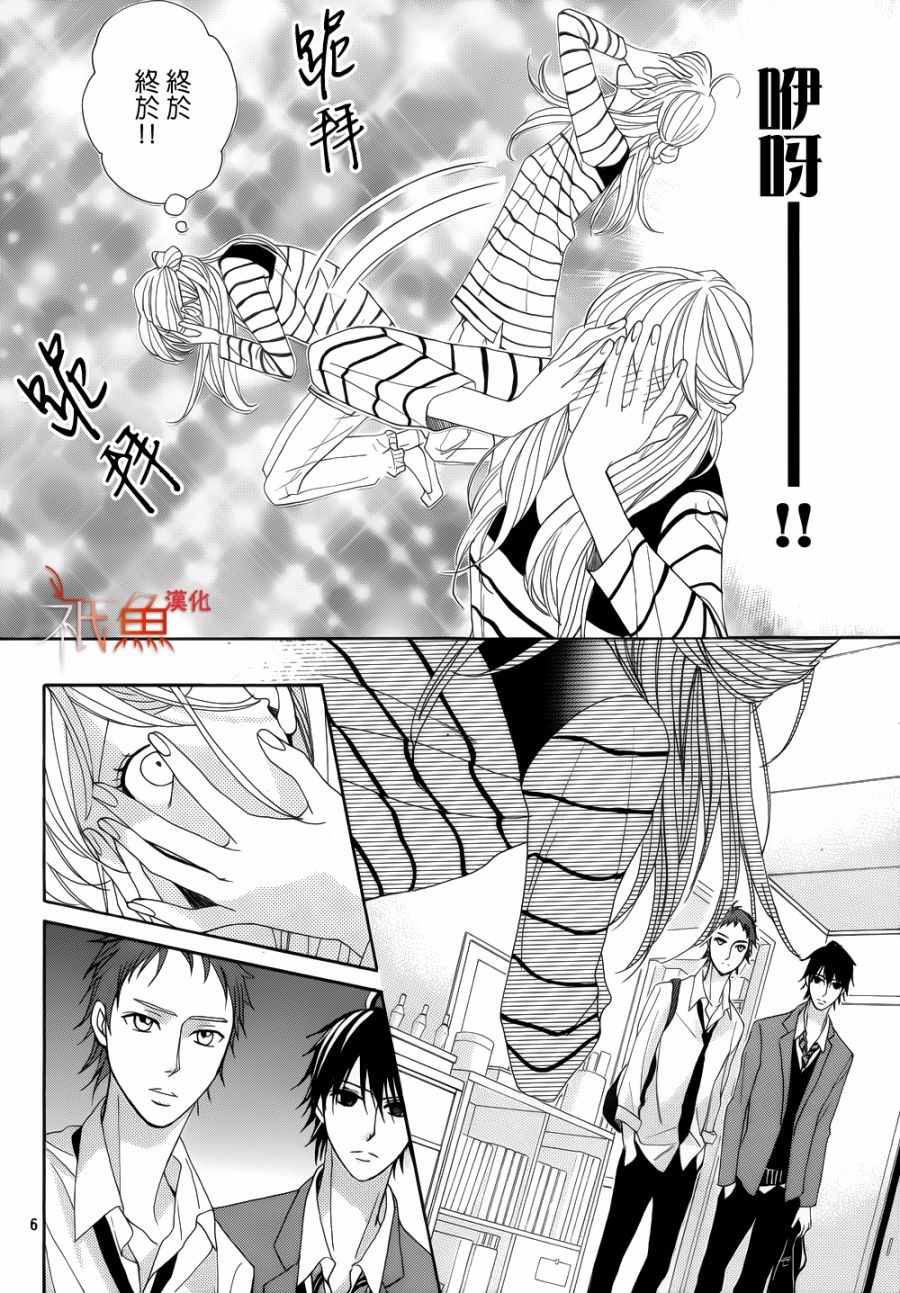 邻居同居LDK韩漫全集-第82话无删减无遮挡章节图片 