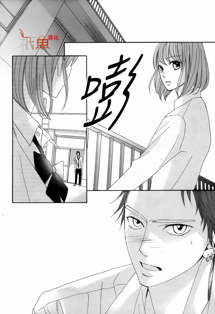 邻居同居LDK韩漫全集-第83话无删减无遮挡章节图片 