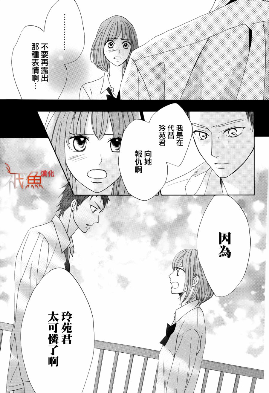邻居同居LDK韩漫全集-第83话无删减无遮挡章节图片 