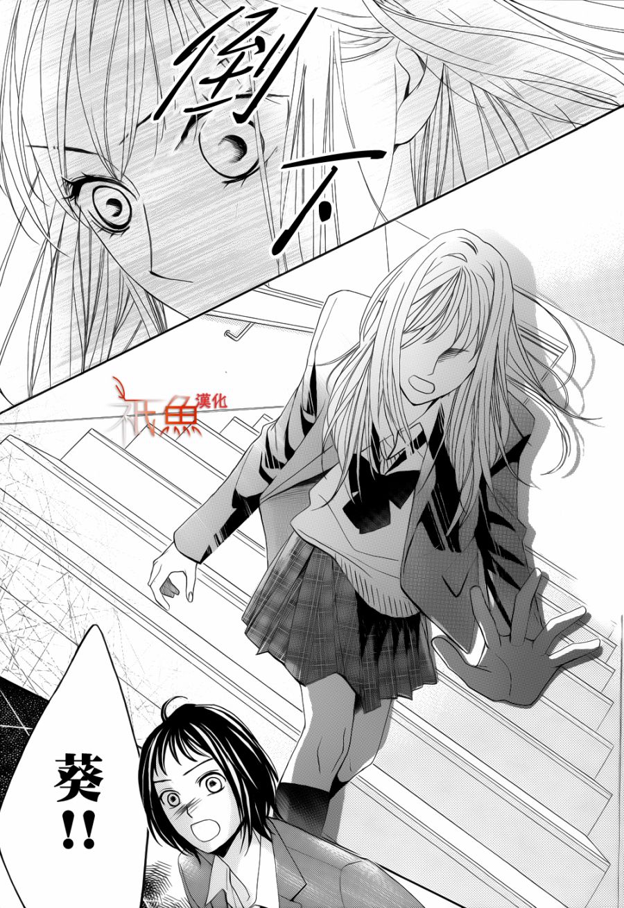 邻居同居LDK韩漫全集-第83话无删减无遮挡章节图片 