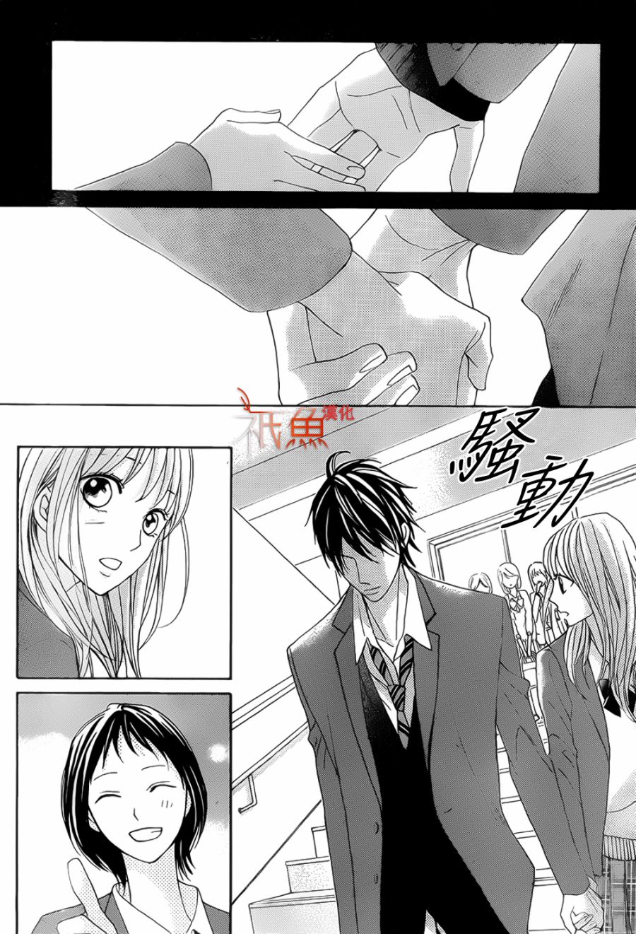 邻居同居LDK韩漫全集-第83话无删减无遮挡章节图片 