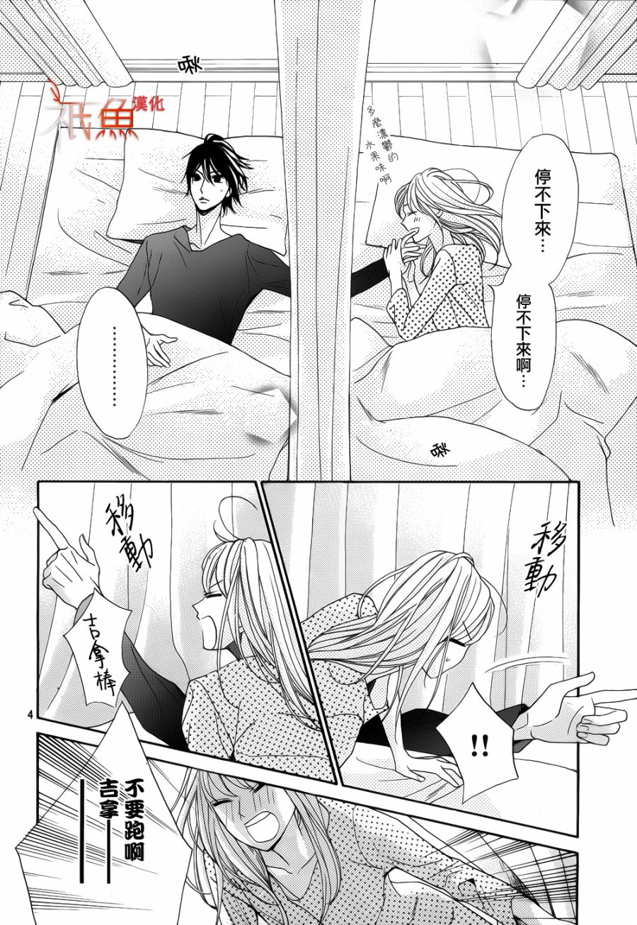 邻居同居LDK韩漫全集-第83话无删减无遮挡章节图片 