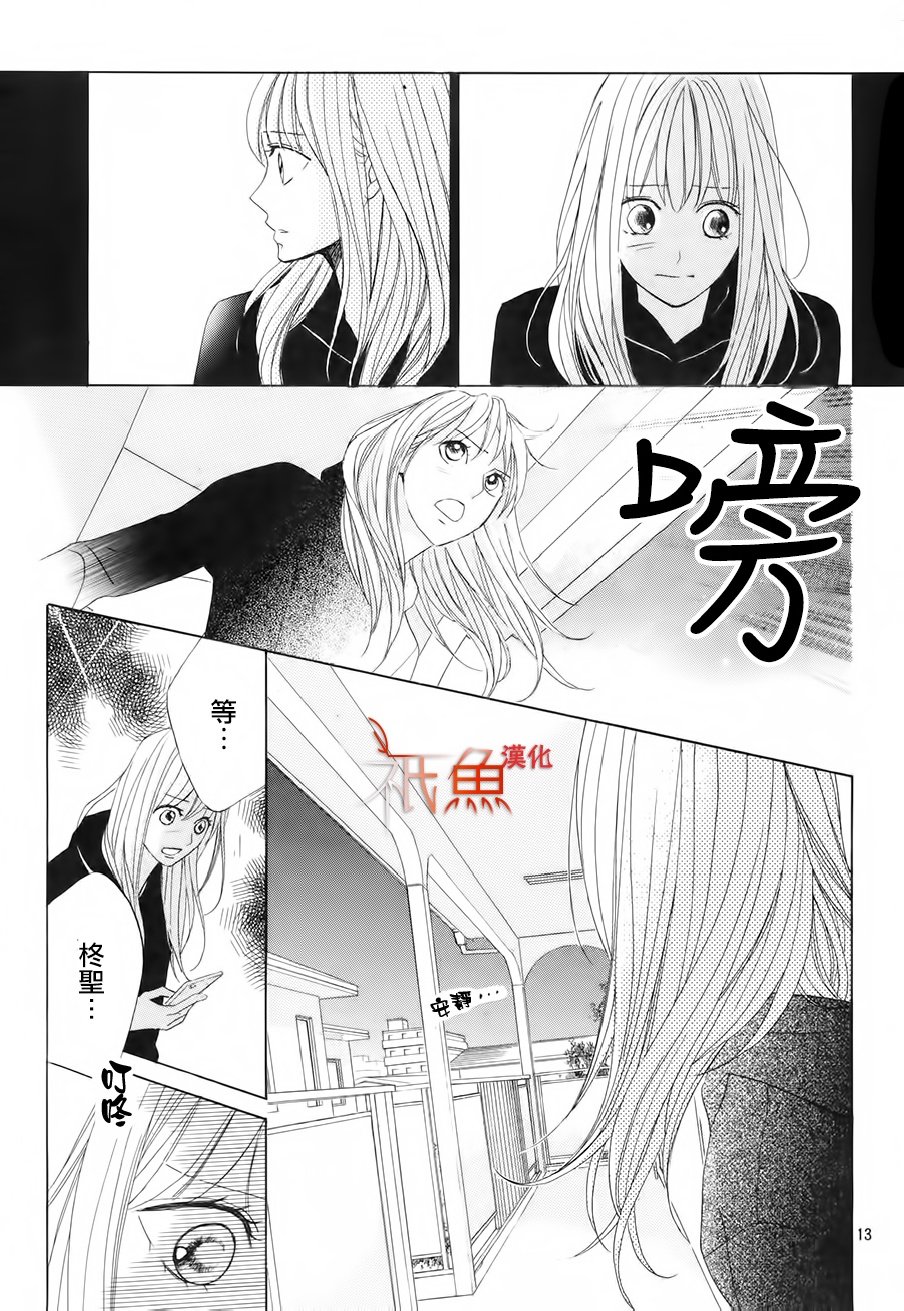 邻居同居LDK韩漫全集-第84话无删减无遮挡章节图片 