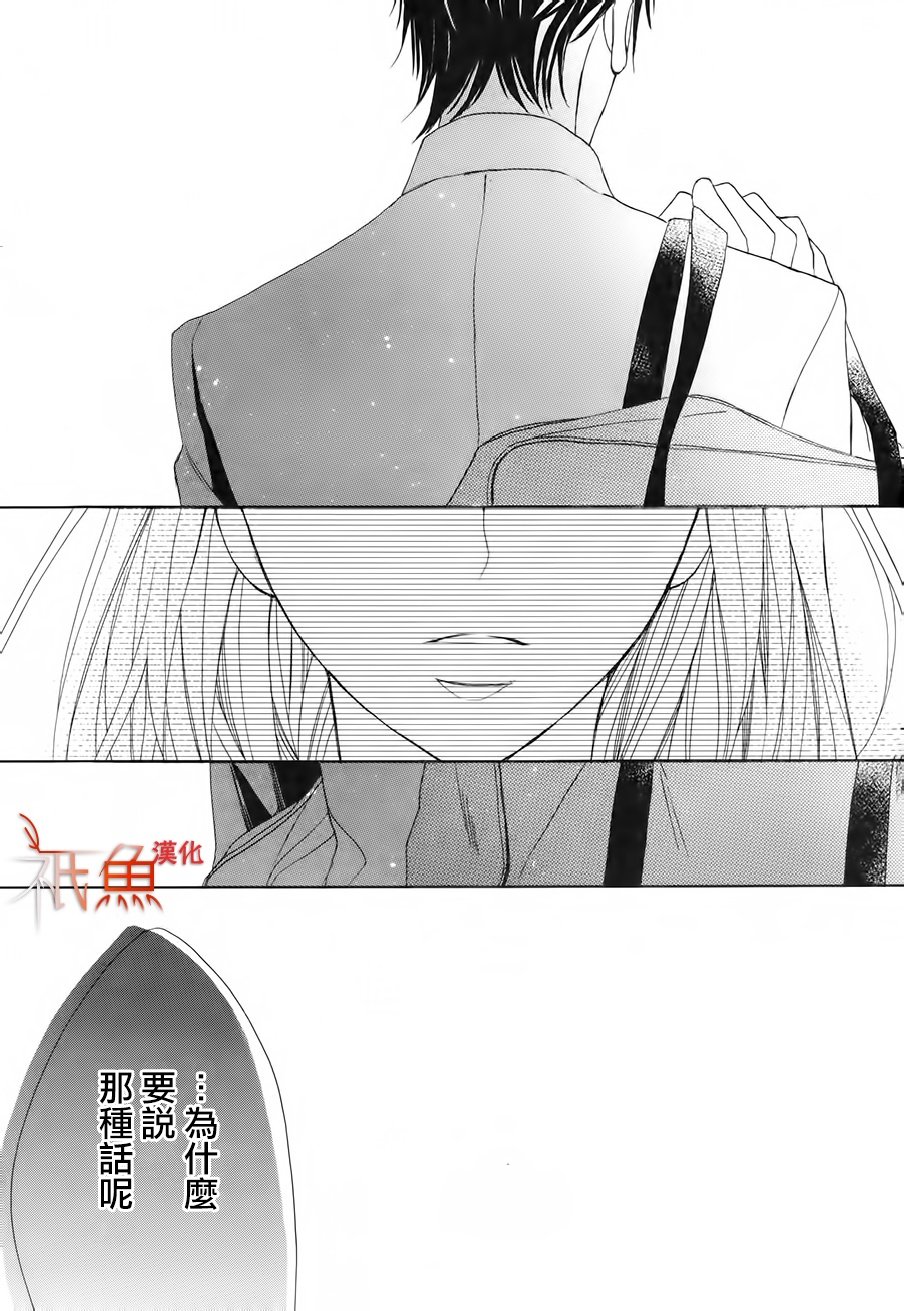 邻居同居LDK韩漫全集-第84话无删减无遮挡章节图片 
