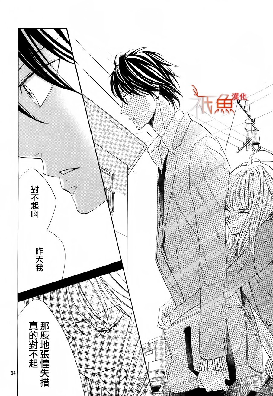 邻居同居LDK韩漫全集-第84话无删减无遮挡章节图片 