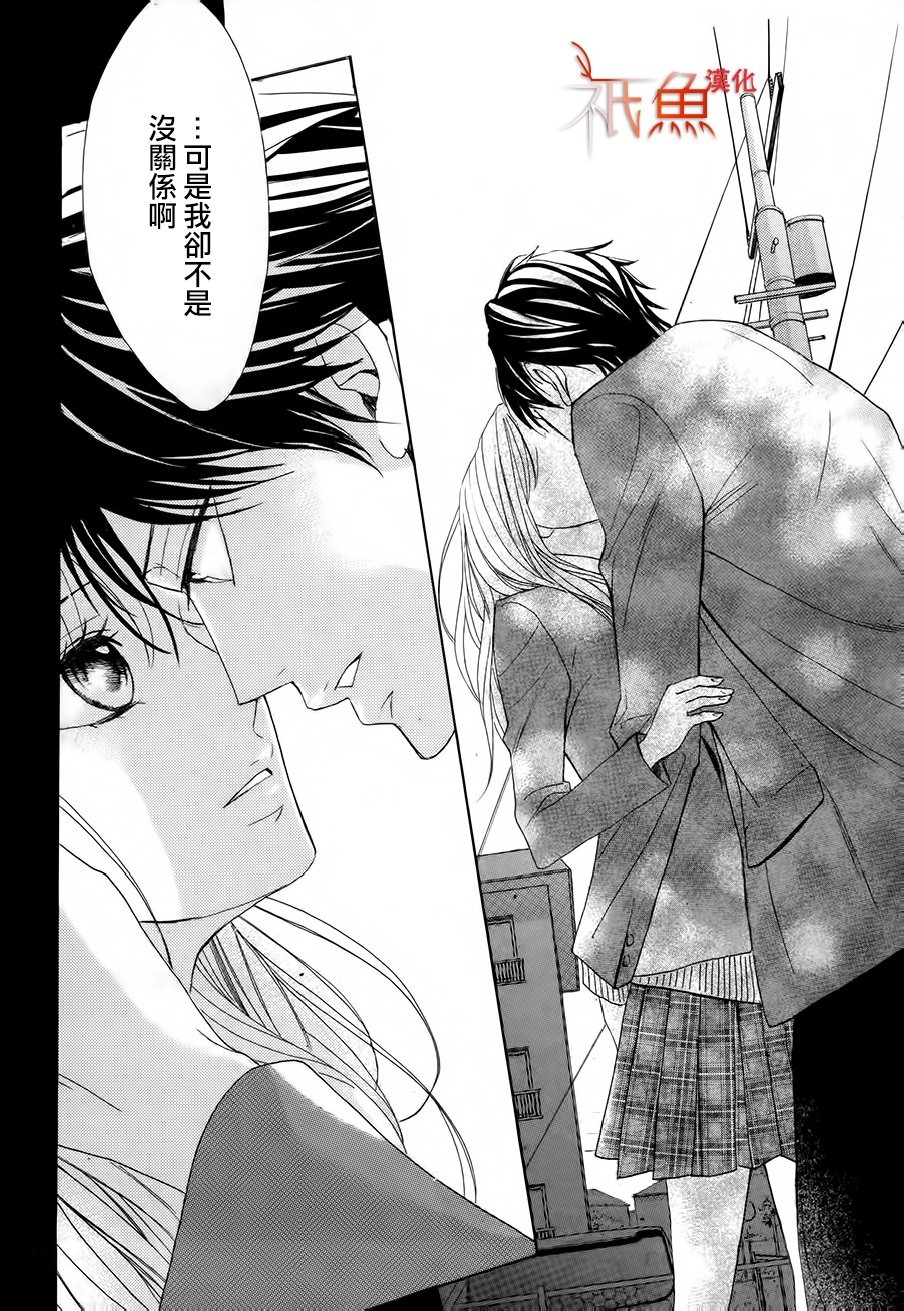 邻居同居LDK韩漫全集-第84话无删减无遮挡章节图片 