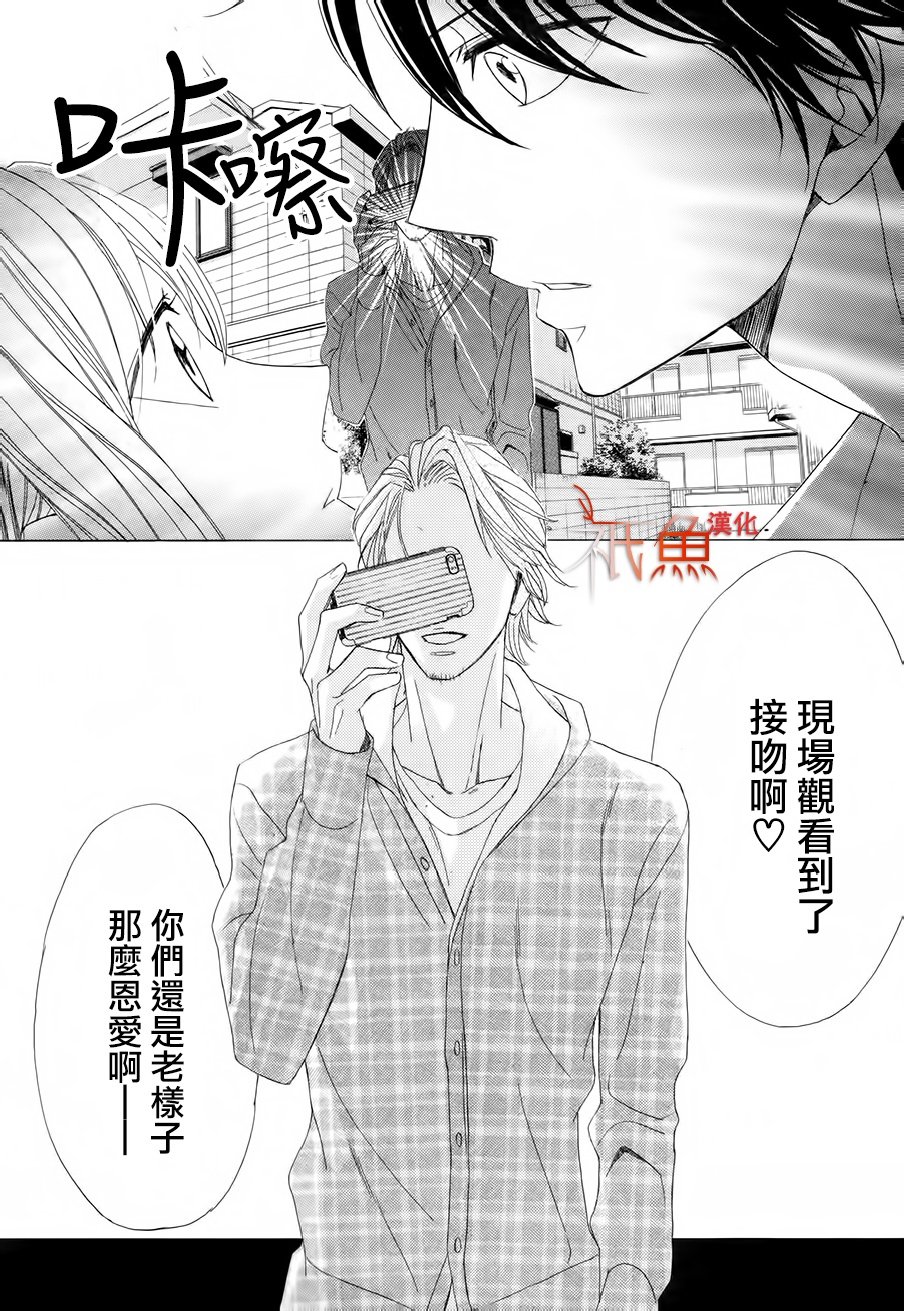 邻居同居LDK韩漫全集-第84话无删减无遮挡章节图片 