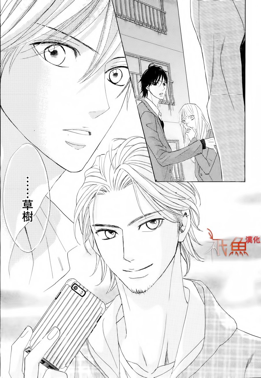 邻居同居LDK韩漫全集-第84话无删减无遮挡章节图片 