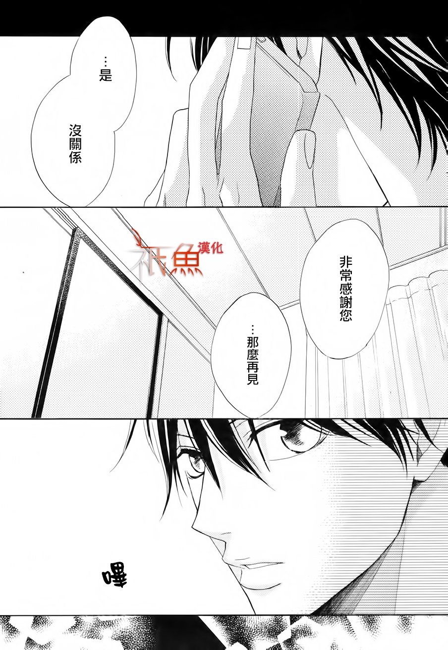 邻居同居LDK韩漫全集-第84话无删减无遮挡章节图片 