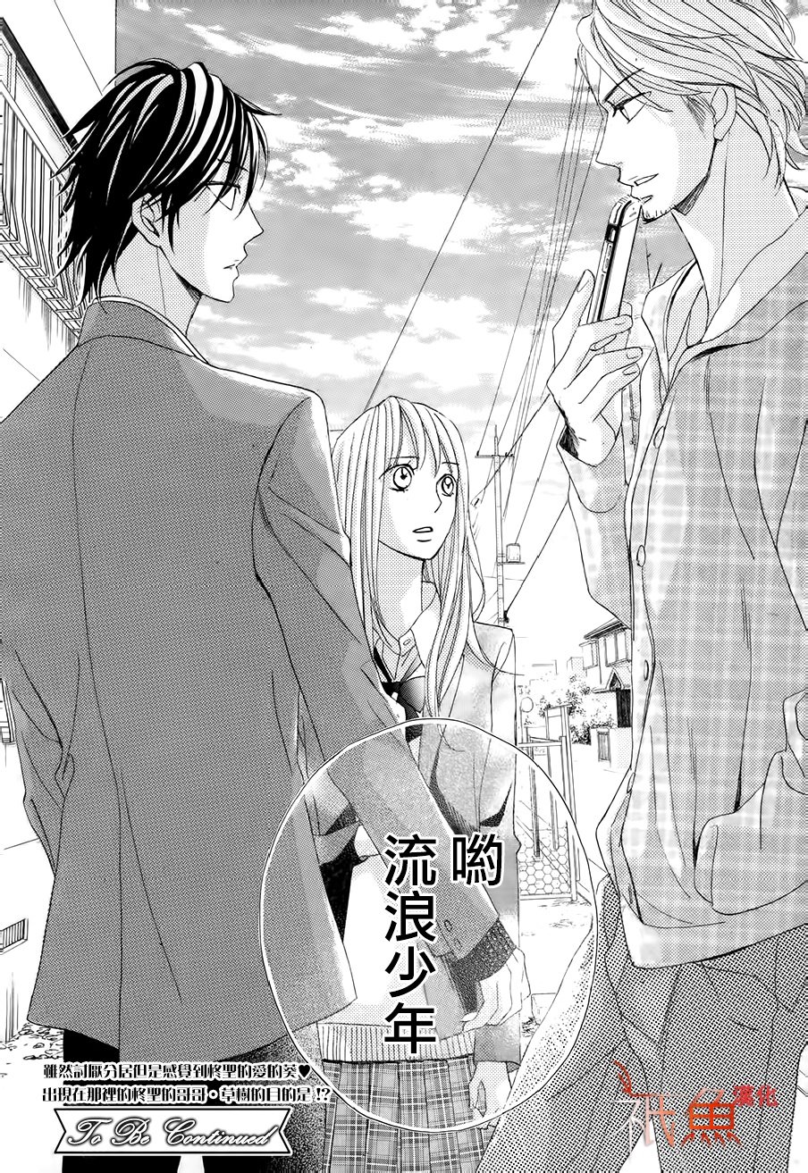 邻居同居LDK韩漫全集-第84话无删减无遮挡章节图片 