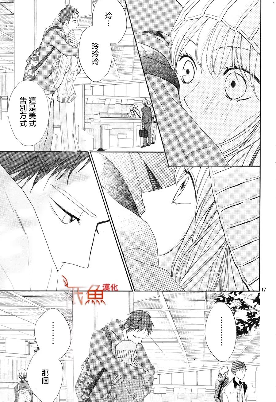 邻居同居LDK韩漫全集-第85话无删减无遮挡章节图片 