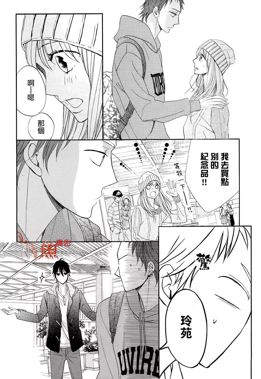 邻居同居LDK韩漫全集-第85话无删减无遮挡章节图片 