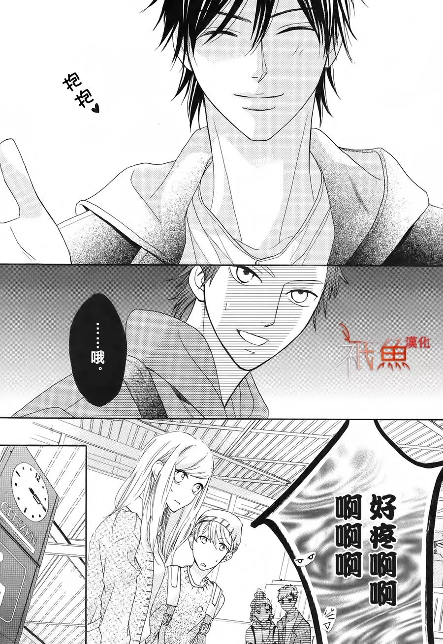 邻居同居LDK韩漫全集-第85话无删减无遮挡章节图片 