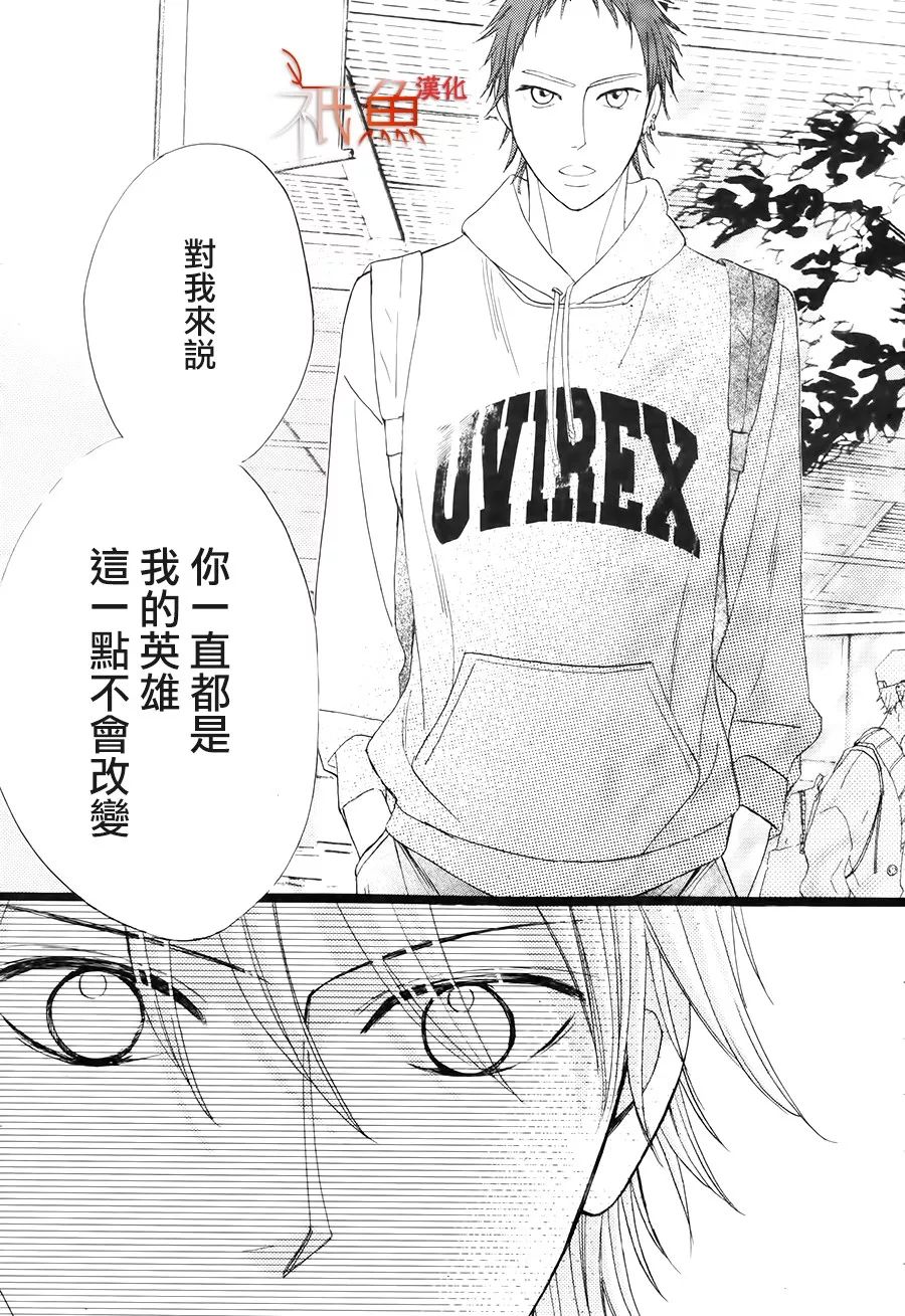 邻居同居LDK韩漫全集-第85话无删减无遮挡章节图片 