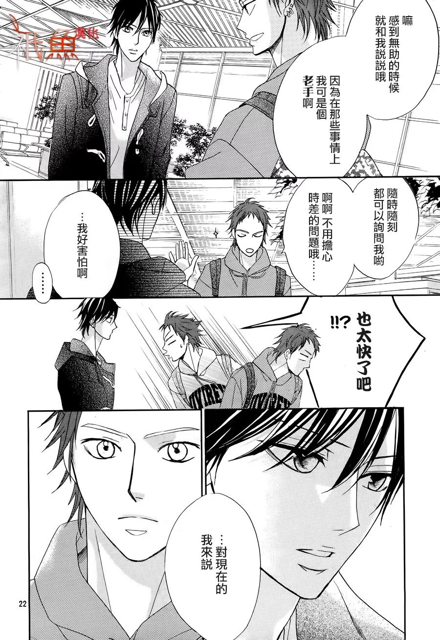 邻居同居LDK韩漫全集-第85话无删减无遮挡章节图片 