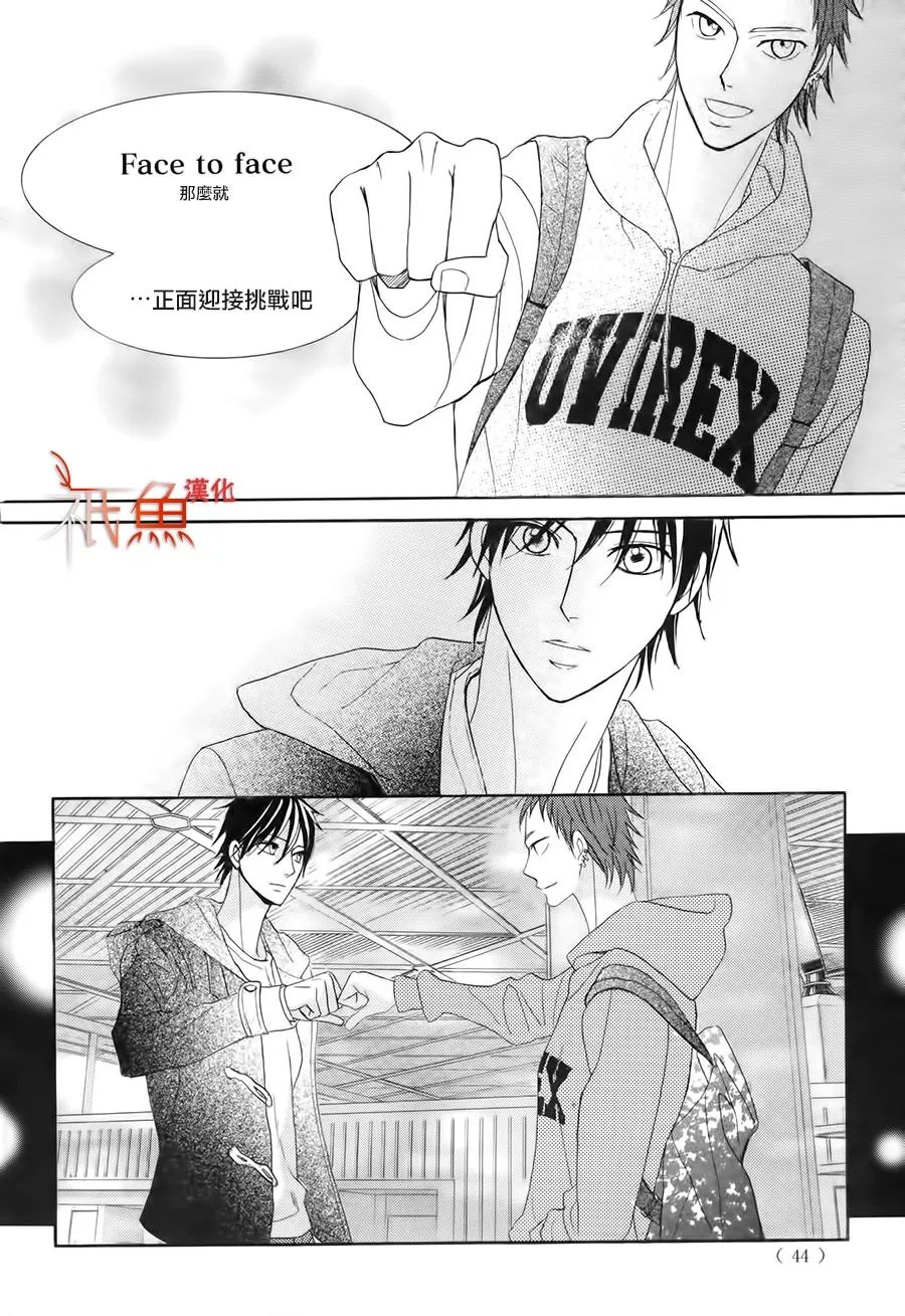 邻居同居LDK韩漫全集-第85话无删减无遮挡章节图片 