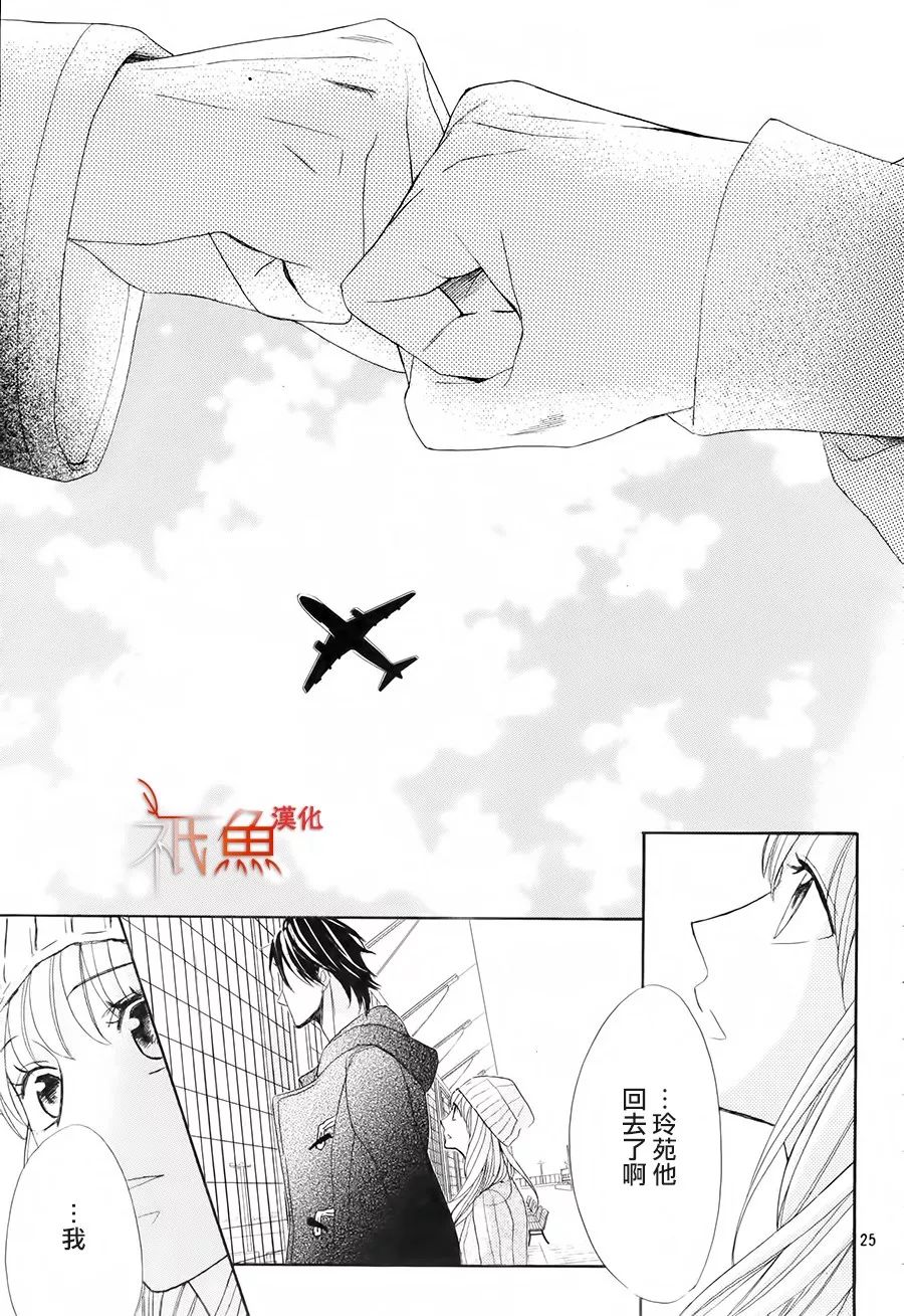 邻居同居LDK韩漫全集-第85话无删减无遮挡章节图片 