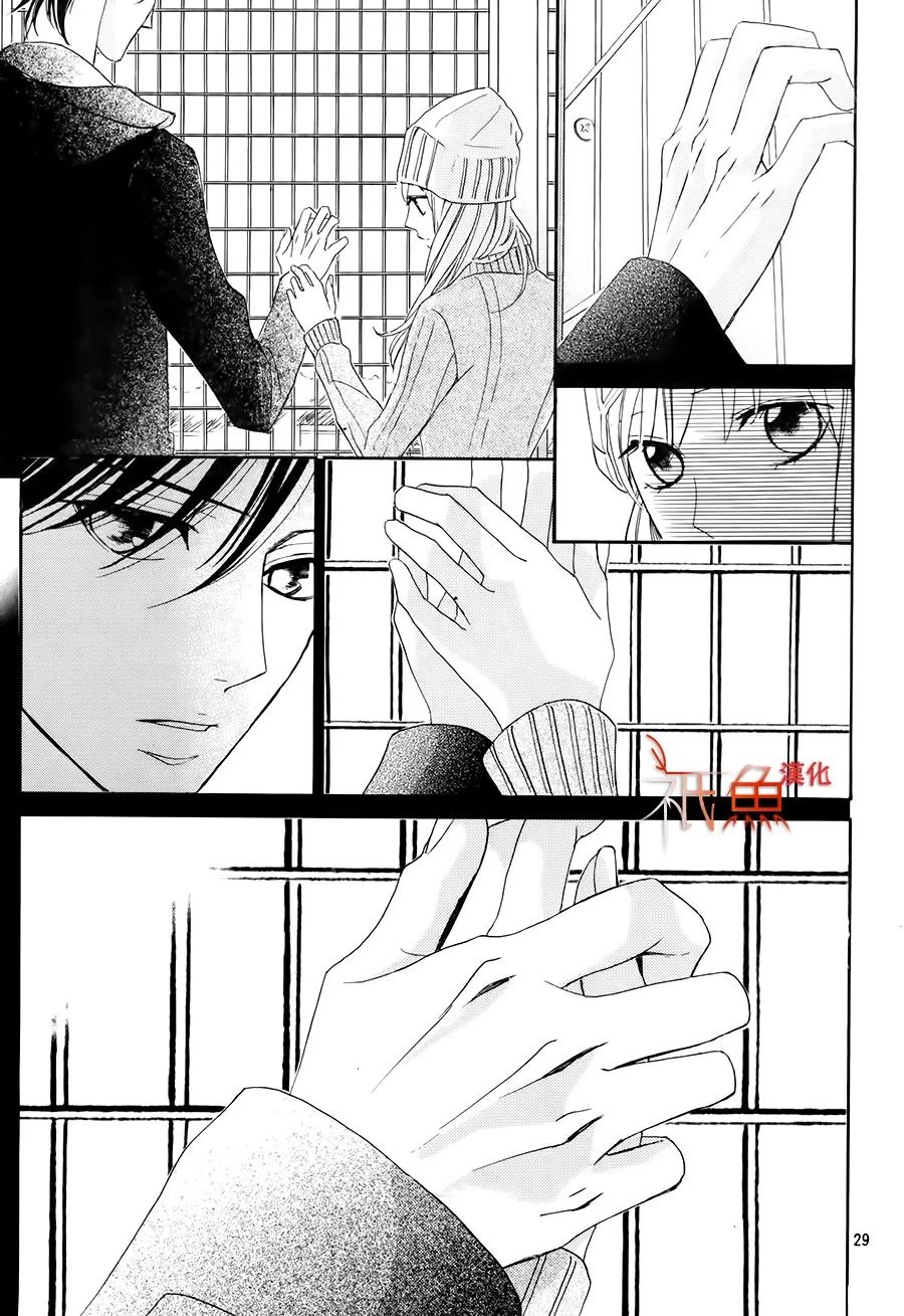 邻居同居LDK韩漫全集-第85话无删减无遮挡章节图片 