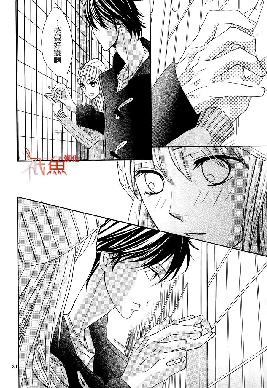 邻居同居LDK韩漫全集-第85话无删减无遮挡章节图片 