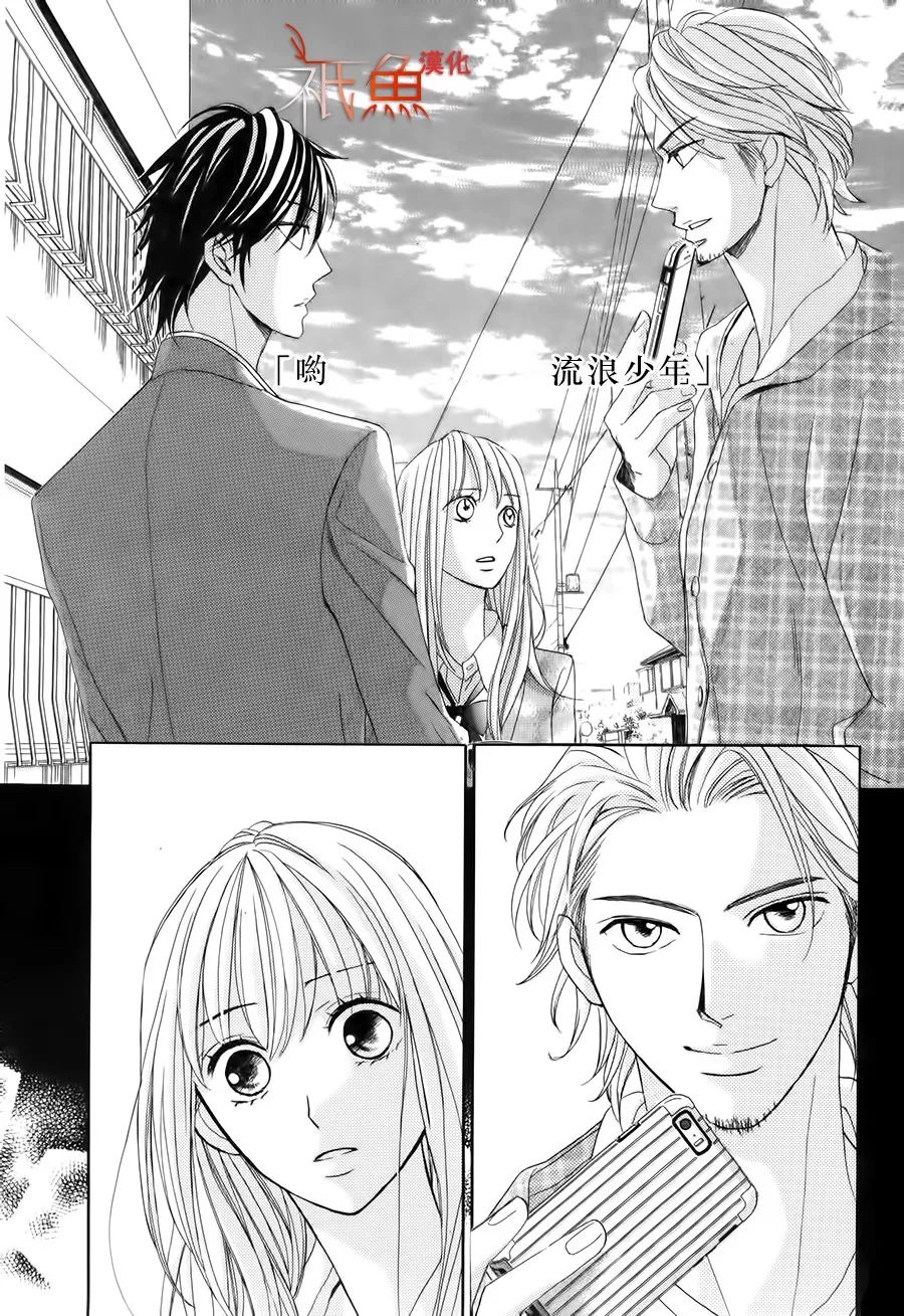 邻居同居LDK韩漫全集-第85话无删减无遮挡章节图片 
