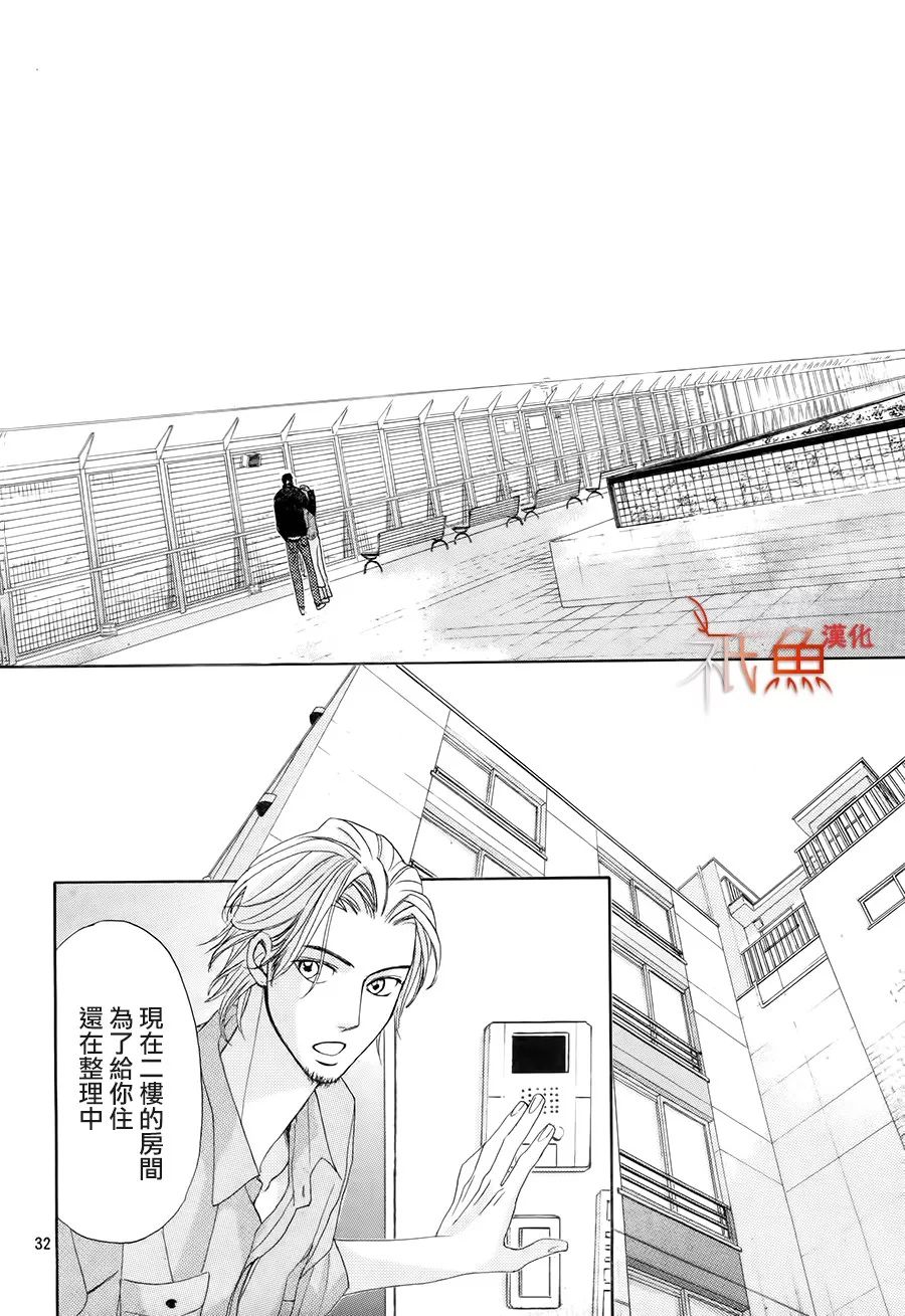 邻居同居LDK韩漫全集-第85话无删减无遮挡章节图片 