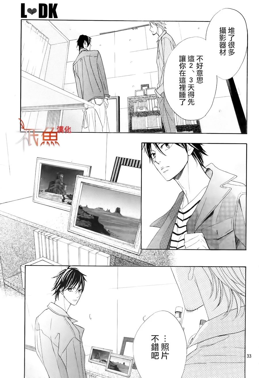 邻居同居LDK韩漫全集-第85话无删减无遮挡章节图片 