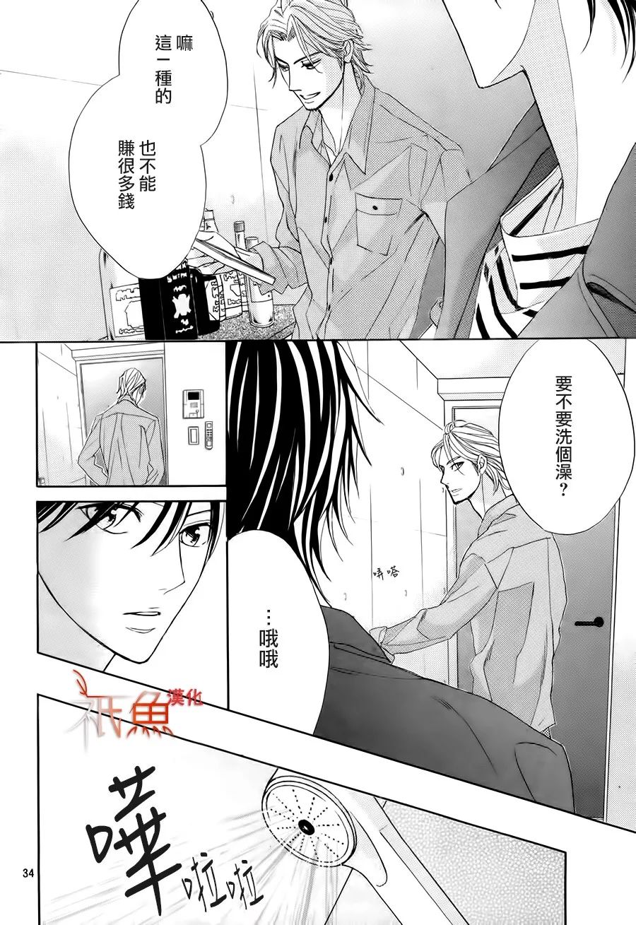 邻居同居LDK韩漫全集-第85话无删减无遮挡章节图片 