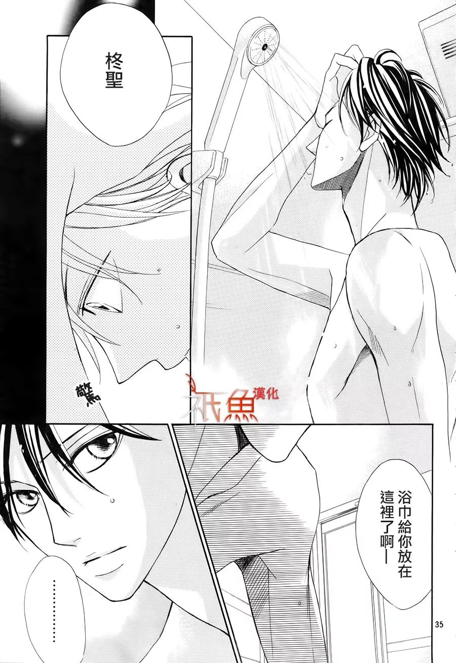 邻居同居LDK韩漫全集-第85话无删减无遮挡章节图片 