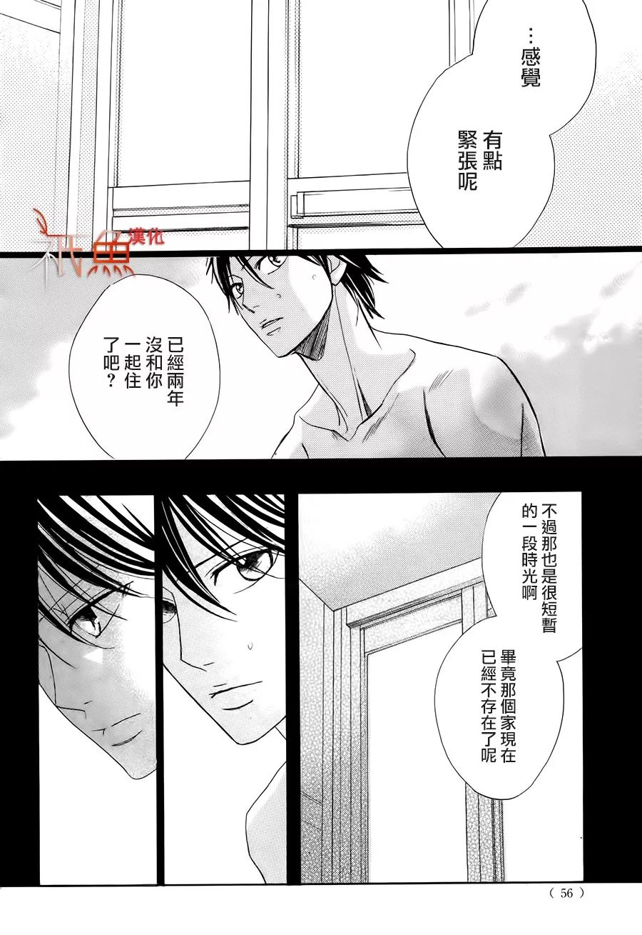 邻居同居LDK韩漫全集-第85话无删减无遮挡章节图片 
