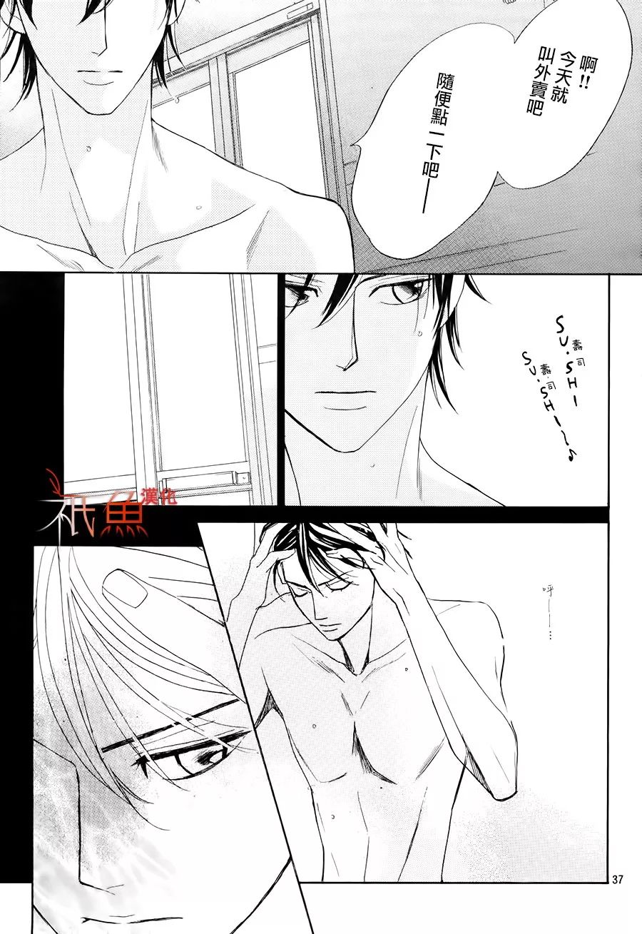 邻居同居LDK韩漫全集-第85话无删减无遮挡章节图片 