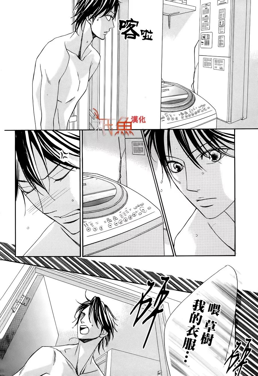 邻居同居LDK韩漫全集-第85话无删减无遮挡章节图片 