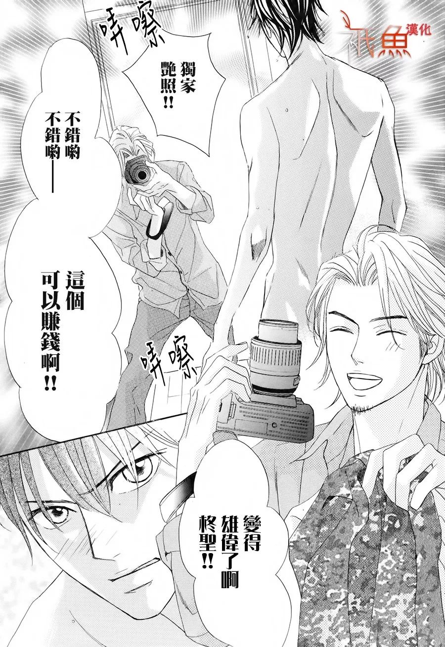 邻居同居LDK韩漫全集-第85话无删减无遮挡章节图片 