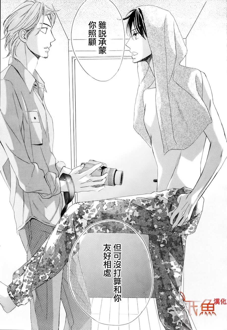 邻居同居LDK韩漫全集-第85话无删减无遮挡章节图片 