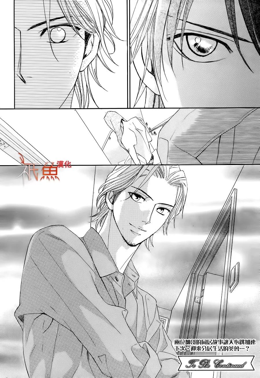邻居同居LDK韩漫全集-第85话无删减无遮挡章节图片 