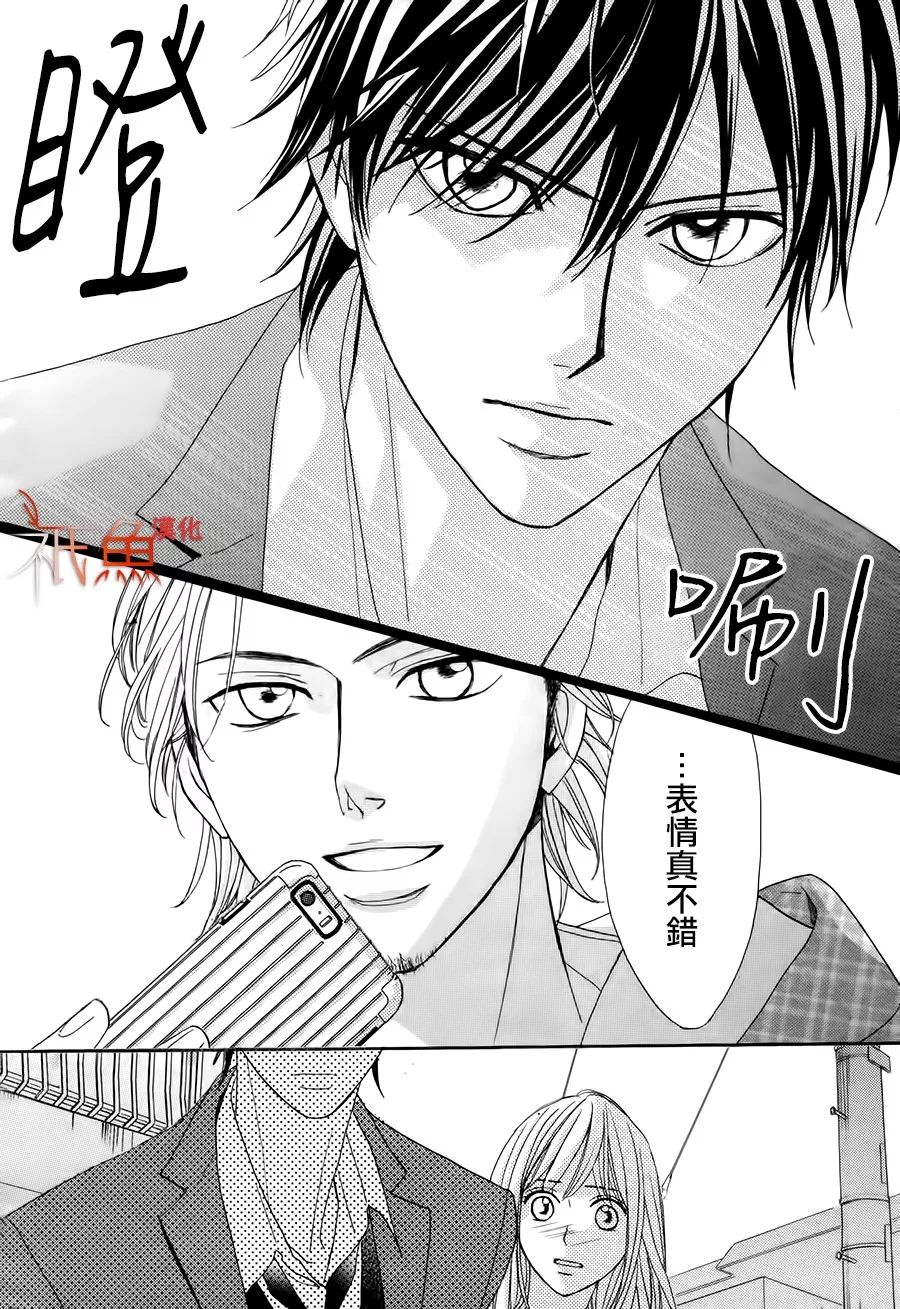 邻居同居LDK韩漫全集-第85话无删减无遮挡章节图片 
