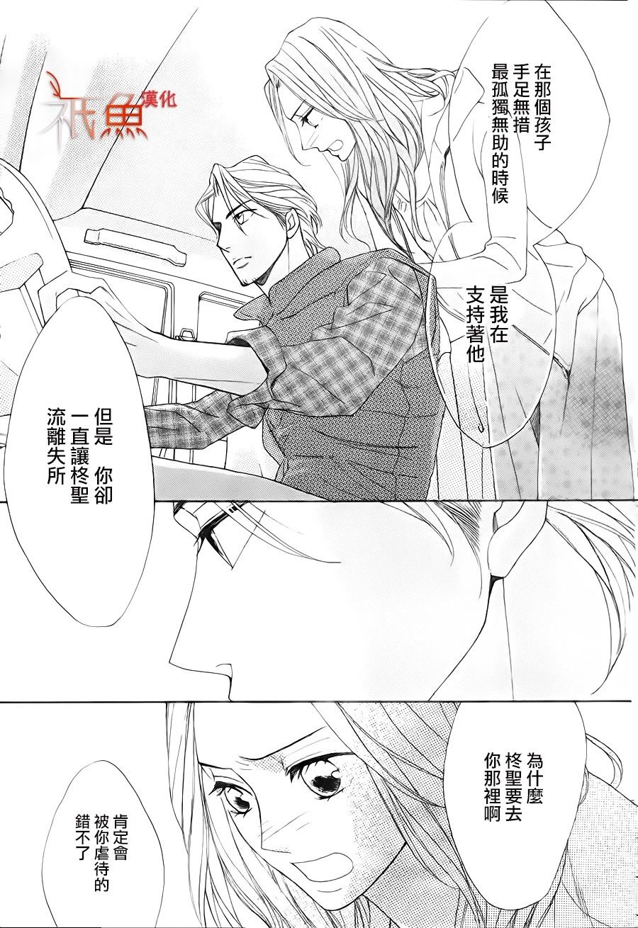 邻居同居LDK韩漫全集-第86话无删减无遮挡章节图片 