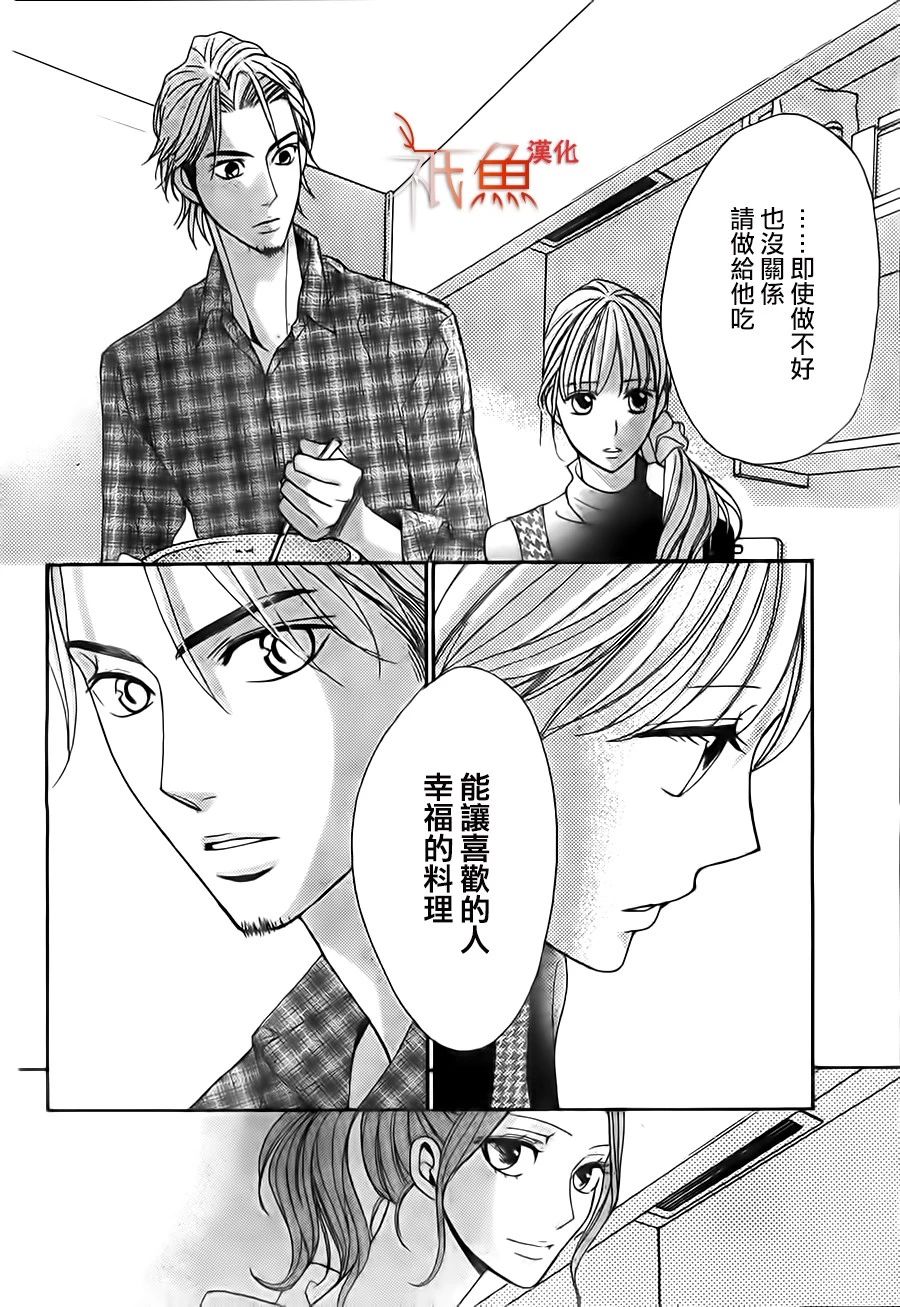 邻居同居LDK韩漫全集-第86话无删减无遮挡章节图片 