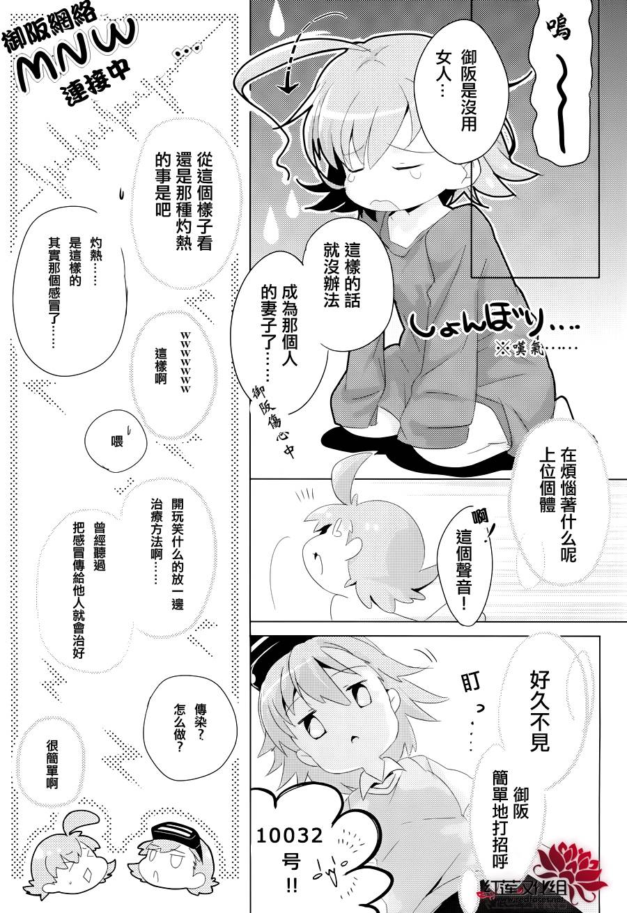 到了最后之作的时间了！韩漫全集-全一话无删减无遮挡章节图片 