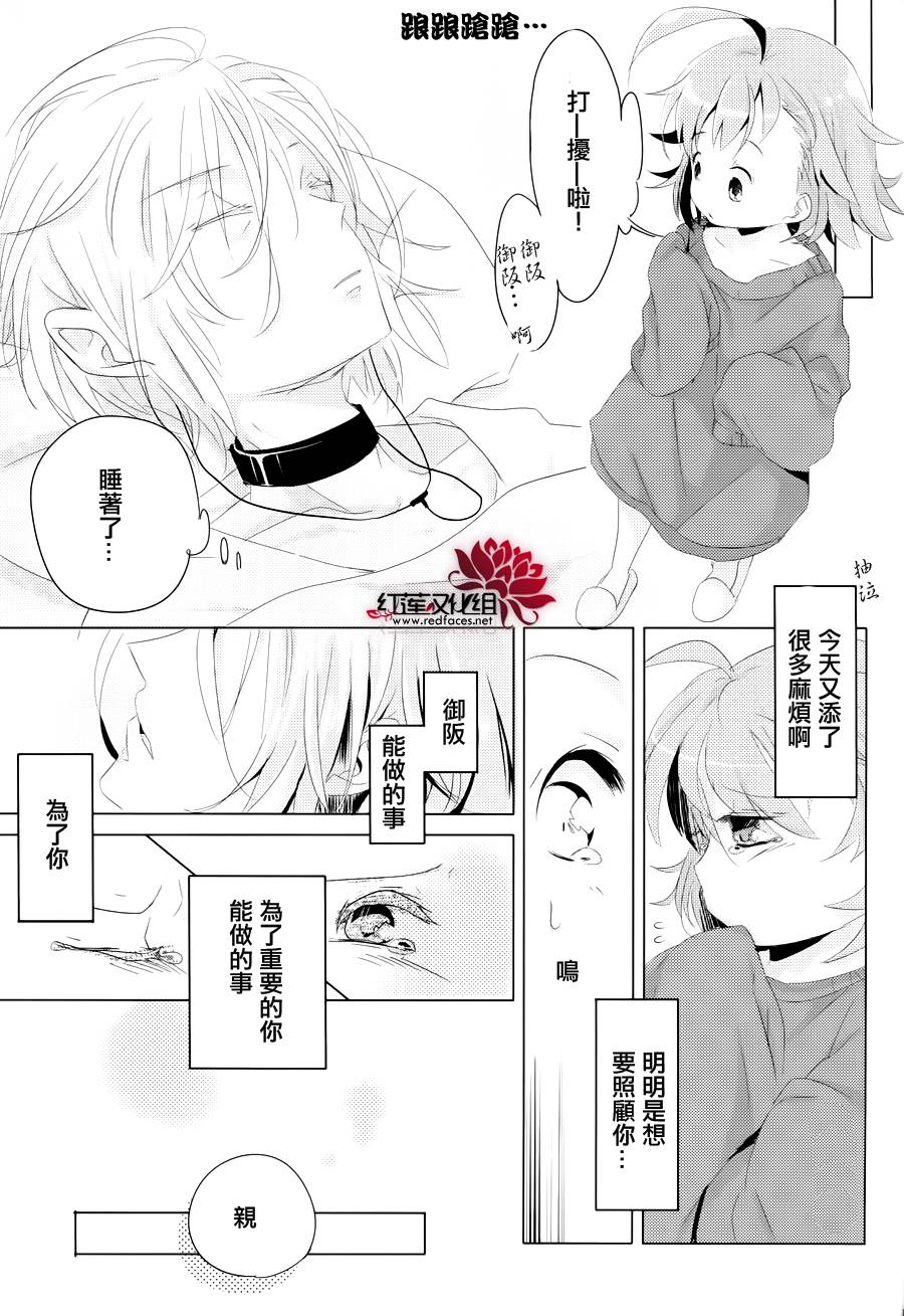 到了最后之作的时间了！韩漫全集-全一话无删减无遮挡章节图片 