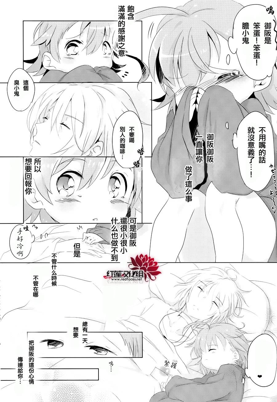 到了最后之作的时间了！韩漫全集-全一话无删减无遮挡章节图片 