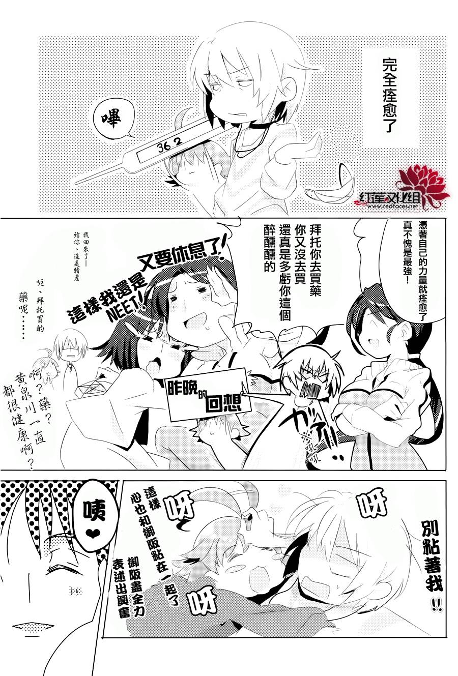 到了最后之作的时间了！韩漫全集-全一话无删减无遮挡章节图片 