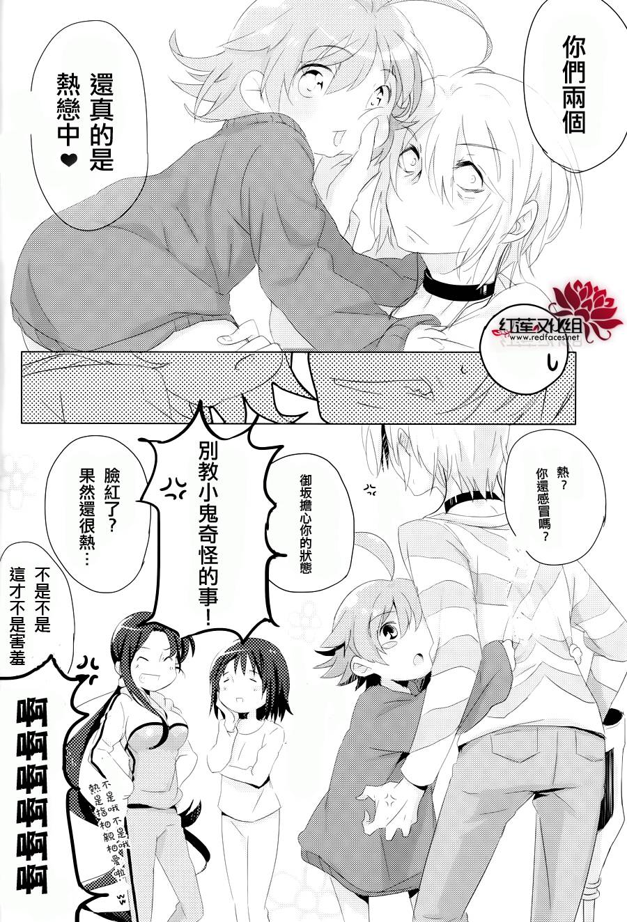到了最后之作的时间了！韩漫全集-全一话无删减无遮挡章节图片 