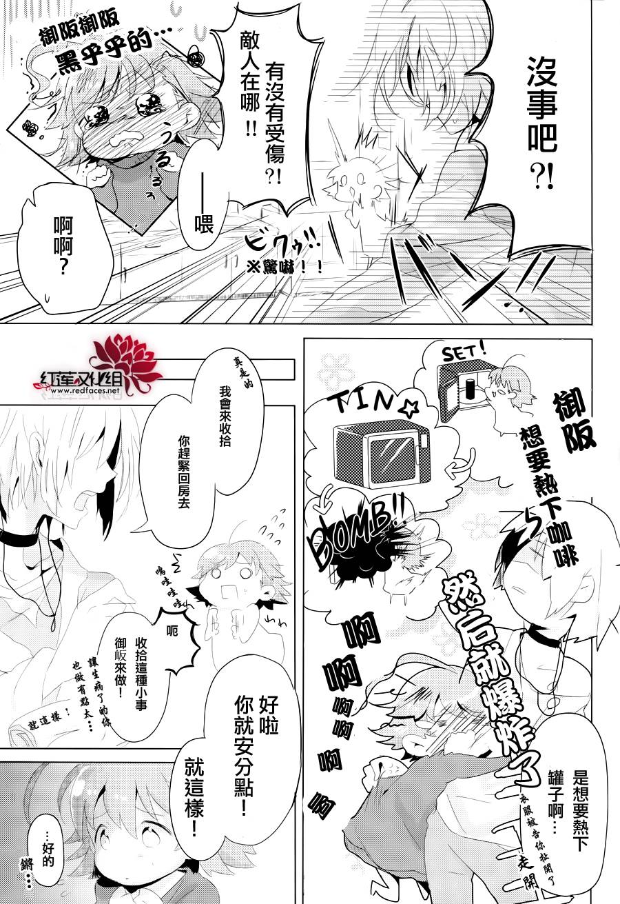 到了最后之作的时间了！韩漫全集-全一话无删减无遮挡章节图片 