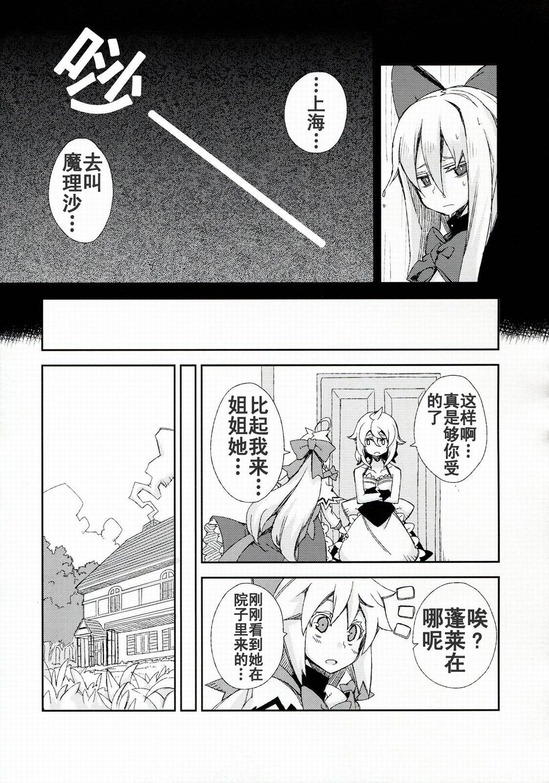 思念之人韩漫全集-[最终章]思念之人 Vier无删减无遮挡章节图片 