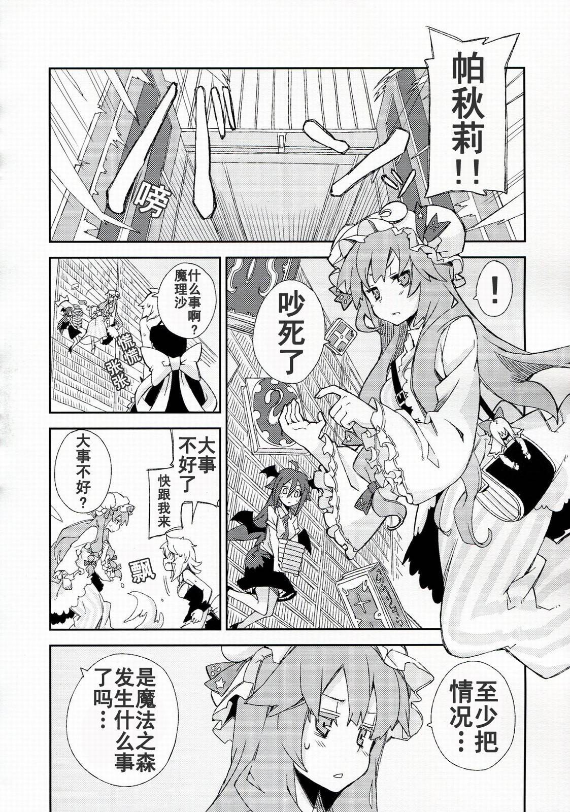 思念之人韩漫全集-[最终章]思念之人 Vier无删减无遮挡章节图片 