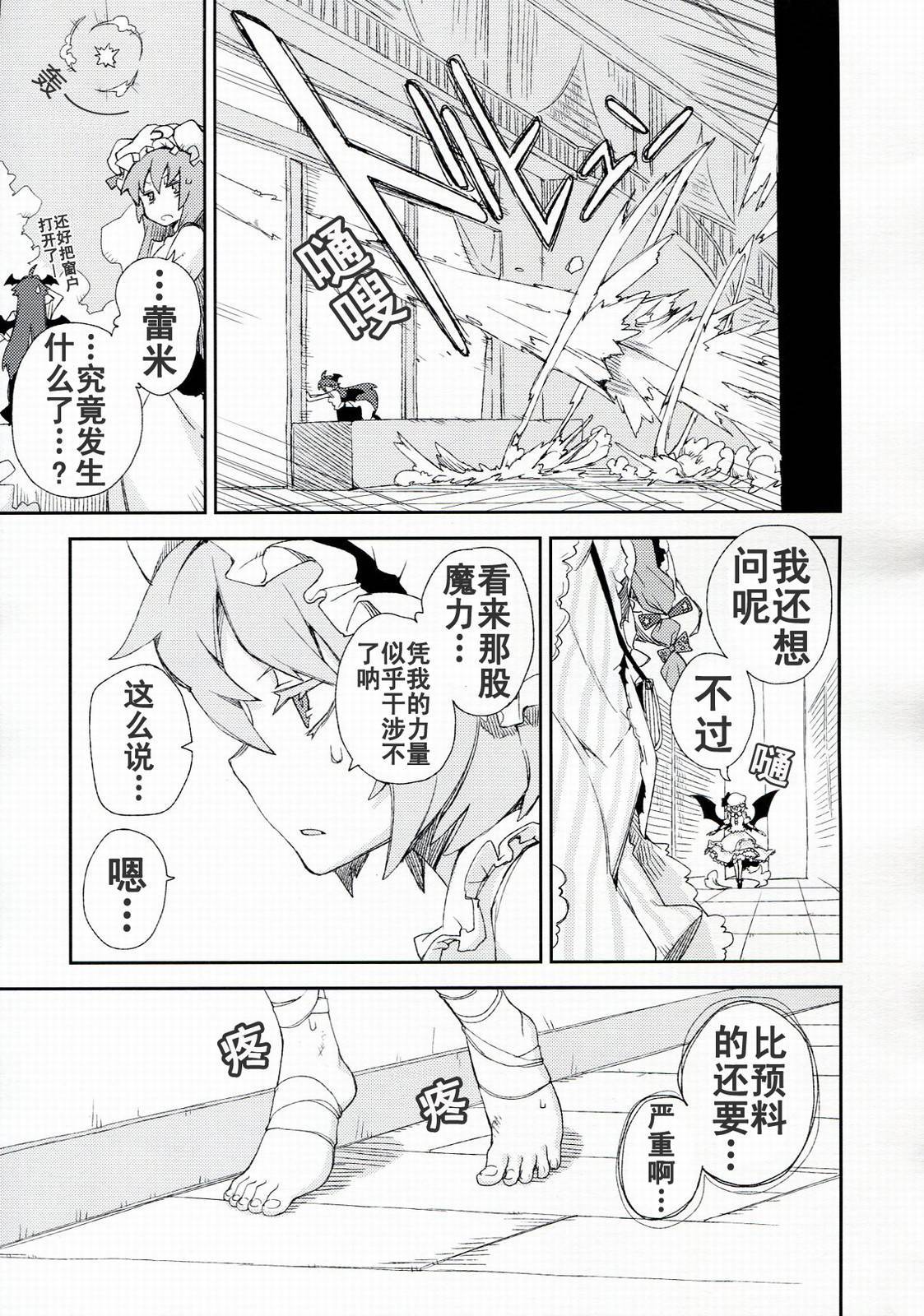 思念之人韩漫全集-[最终章]思念之人 Vier无删减无遮挡章节图片 