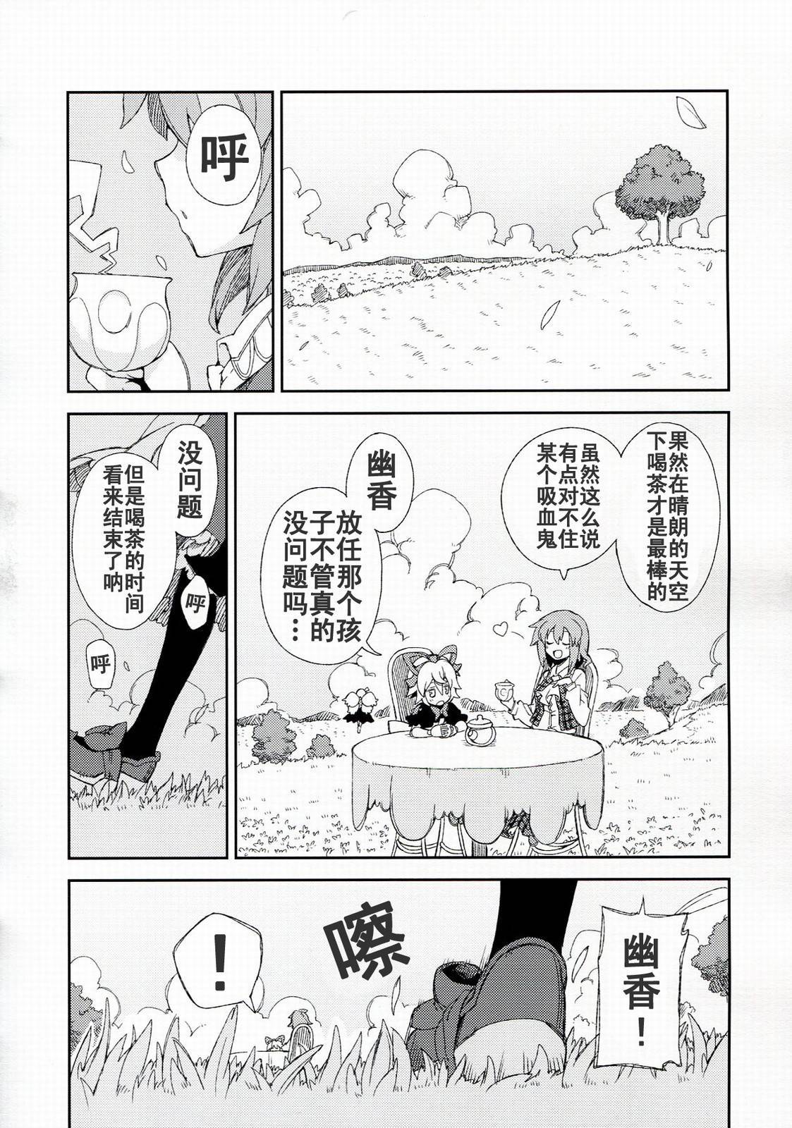 思念之人韩漫全集-[最终章]思念之人 Vier无删减无遮挡章节图片 