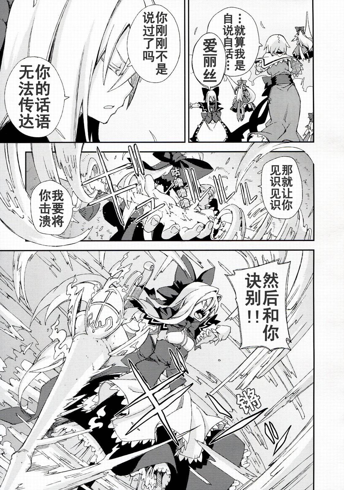 思念之人韩漫全集-[最终章]思念之人 Vier无删减无遮挡章节图片 