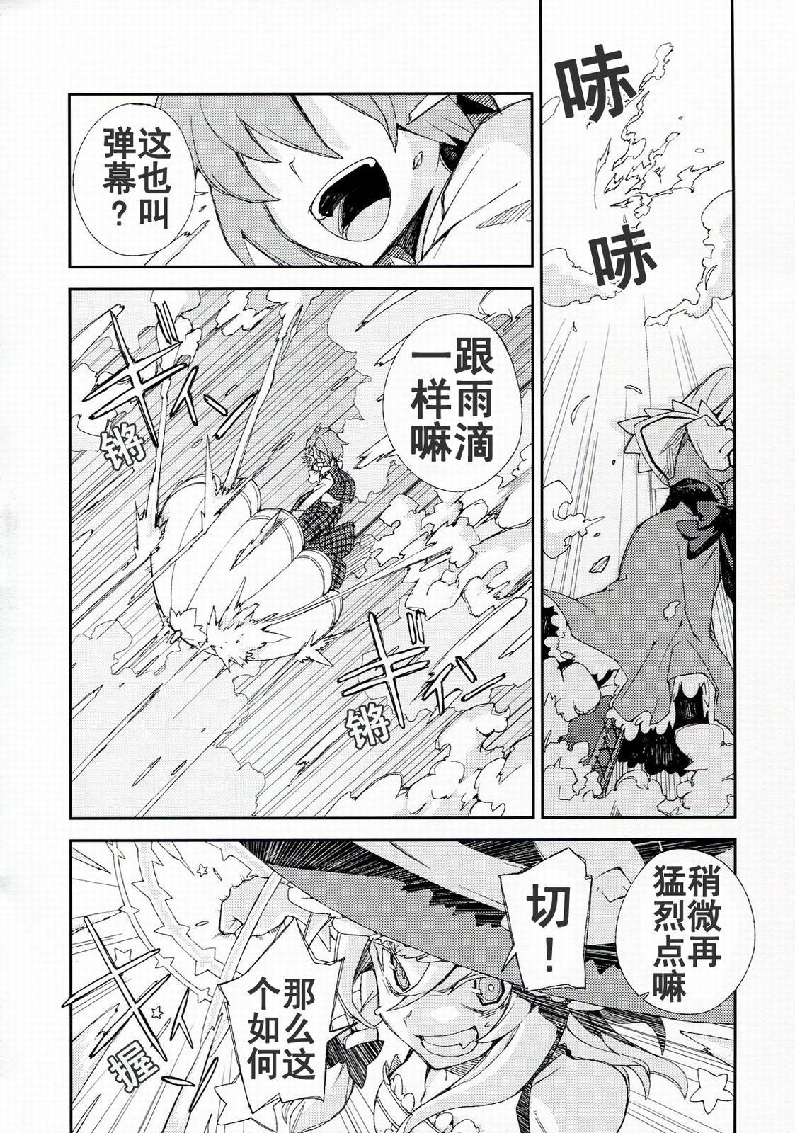 思念之人韩漫全集-[最终章]思念之人 Vier无删减无遮挡章节图片 